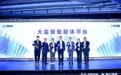 面壁智能发布大监督智能体,用AI重新定义行业