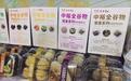 山东:推进全链条节粮减损
