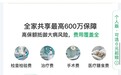 宝妈真实分享|花小钱,给孩子一份医疗保障