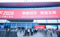 2026工博会|工业AI走向生产现场,六联智能展现软硬协同能力