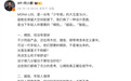 何小鹏预热MONA L05:不做堆砌式豪华,体验对标30万级