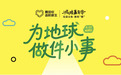 爱回收门店回收和上门回收哪个好?我自己跑完两趟后的判断方法
