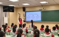 宁晋县组织开展“涵育素养·e起成长”网络文明进校园活动