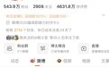 “已燃尽,厌倦了斗争”,500万粉博主“理记”宣布全平台退网