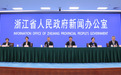10月18日至20日,坐标杭州良渚,与世界共赴文明对话之约