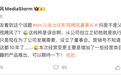影视飓风回应“Tim父亲出任董事长”:误会,创立之初即为执行董事