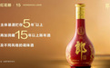 商务宴请选酒,选什么白酒能撑住场面