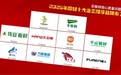 买板材担心质量问题?2026年板材十大业主推荐品牌