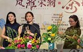 宋韵雅集亮相凤凰茶博会,郝俊美携两位花艺师做花艺展演,再现东方风雅