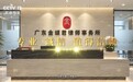广东金颂君律师事务所荣登CCTV‑12社会与法频道展播