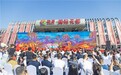 南木北上,花开北方:首衡·国际花都正式运营,构筑花卉流通新枢纽
