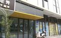 南昌市民在新海沙洗衣鸿海溪园店洗衣5个月越洗越脏 如今门店关门