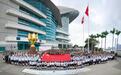 香港升旗隊總會舉辦“向國旗敬禮之金紫荊廣場升旗禮”,近1100人參與規模歷屆之最