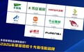 多层板哪些品牌性能好?2026年多层板十大品牌