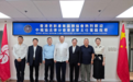 中国社会福利与养老服务协会法律服务分会到访香港老龄产业国际协会