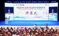 宁波市第六医院团队亮相中国医师协会第六届显微外科医师年会