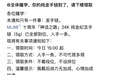沐瞳科技兑现承诺:2000余名员工每人发5克黄金手链,离职员工也有份