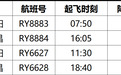 @河南的朋友,江西备好文旅大礼包邀您赴约!