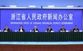 关乎每个浙江人的健康!浙江出台“十五五”重点规划