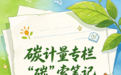 地球的“羽绒服”有点厚,而我们打算把它量清楚