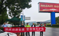 警保联动护国庆 暖心服务伴出行——国寿财险安康中支全力守护节日平安路