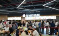 临榆炸鸡腿上海劳力士大师赛快闪店接待超14000人次,中式炸鸡借顶级赛事加速出圈