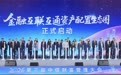 汇聚全球资管力量——第三届中信财富管理大会在天津举办