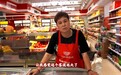 小店经营翻一番的秘诀!跟着同福,把家门口的生意越做越红火