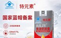 国产高纯度鱼油品牌怎么比较?用4个判断点筛选7款鱼油