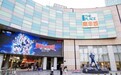虹桥南丰城“光之羁绊·勇者同行”奥特曼主题全国首展启幕