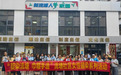 以蜡染非遗为媒 激活巾帼指尖经济——西乡街道流塘社区开展“靛染流塘·巾帼手造”女性蜡染系列活动