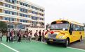 枣庄市第三实验学校校车开通