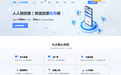 政企年度人物评选投票怎么搭建?微信投票评选系统选型要点,兼顾安全与稳定
