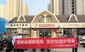 广发银行济南分行人力资源部积极开展“适老金融暖重阳 反诈锦囊护养老”活动