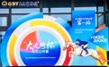 四十载匠心筑光明,策马扬鞭庆盛典|大光明眼镜四十周年庆暨 “大光明杯” 马术公开赛圆满成功