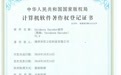 香港2026年视频解码器加工厂、视频解码器厂商、视频解码器制造商交货速度哪家快选购参考汇总