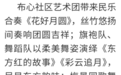 我和西乡北帝“三月三”庙会 ——从观众到“财神”,东北大姐杨玉梅与西乡“三月三”庙会的16年情缘