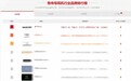 南卡连续5年蝉联品牌榜TOP1!以硬核科技打造好产品