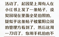 网传武汉紫阳公园契园禁止拍摄?工作人员回应