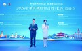 2026中亚区域经贸合作(长沙)洽谈会举行