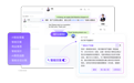 孚盟AI 智能体+CRM系统深度融合,轻松处理外贸客户信息背调