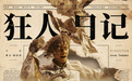 以鹭湖为媒,让艺术连接世界|“丝路之光”格鲁吉亚文化交流艺术周即将启幕