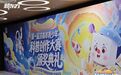 绘梦科创 艺启未来|第十八届济南市青少年科技节暨第一届济南市青少年科普创作大赛颁奖典礼圆满举行