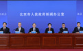 150名代表齐聚、多项合作协议将签署!京港法商融合专题活动亮点前瞻