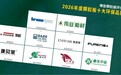 哪些颗粒板环保?2026年颗粒板十大环保品牌