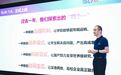 破界融智,创合共赢!深圳河套学院创新合作大会圆满举行