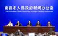 江西首个“OPC社区+万兆光网”融合应用试点落地南昌市西湖区