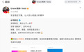 陶琳谈特斯拉没有“速成车”:安全稳定可靠,让人安心是最大的豪华
