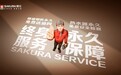 藏在烟火厨房里的小确幸:樱花“吸油烟机永久送油网”服务解锁轻净下厨体验