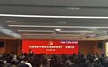 党建赋能筑安全生产防火墙!经控、开投、融发集团党委开展安全生产主题党日